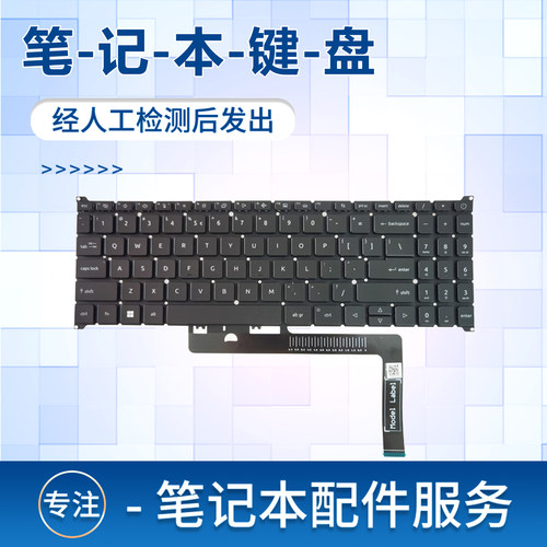 适用AspireA315-24P笔记本键盘