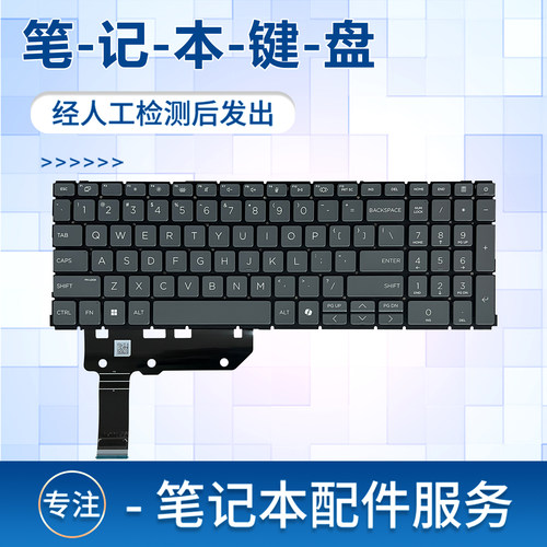 适用于惠普 460 G11 465 G11 660 G11 665 G11 ZHAN66 15 G7 笔记本键盘