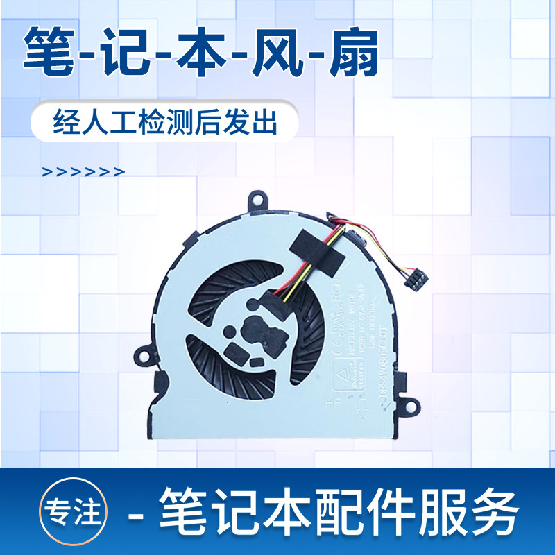 适用惠普tpn-c125 c126 15-a 15-af ac be 15-ac067tx 15-ac622tx 1