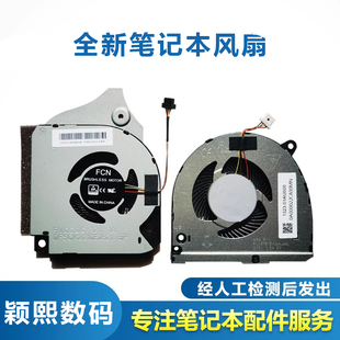 VR26 适用于机械师F117 VG65T V66 VB2S散热风扇