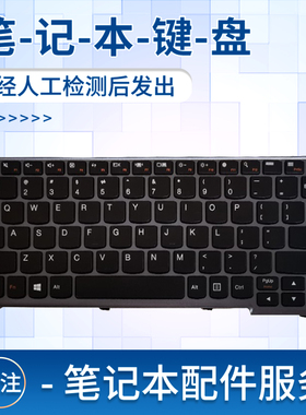 适用于联想IdeaTab K3011内置键盘