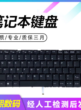 机械革命S5R-5BB4U键盘