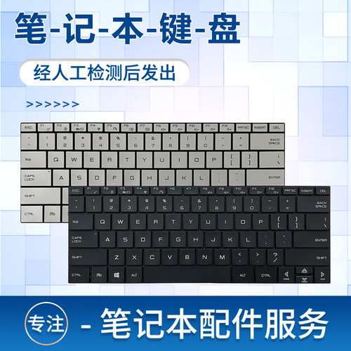 适用U43E1U45A1笔记本键盘