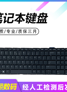 适用于惠普 ZBook Power G7 Mobile Workstation HSN-Q26C键盘