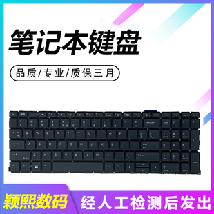 适用于惠普 ZBook Power G7 Mobile Workstation HSN-Q26C键盘