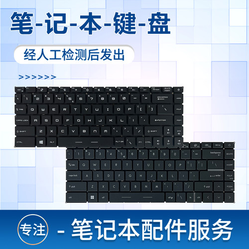 适用MSI微星绝影2 GS66 GE66 GP66 MS-1541键盘MS-16V1/16V2/16V3