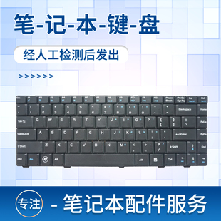 K41V F83 ASUS华硕F80 X88 X82S X85 F81se F81 X88V X85S键盘
