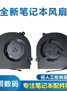 适用神舟 战神 Z7M-KP7GC Z7M-KP7G1 KP7GH Z7M-KP5GC KP5GE 风扇