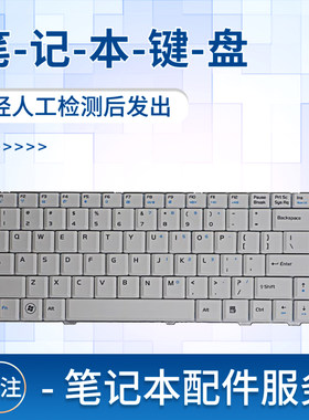 华硕F80CRX85VF83TF83C键盘
