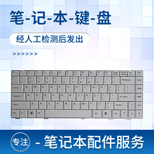 华硕F80CRX85VF83TF83C键盘