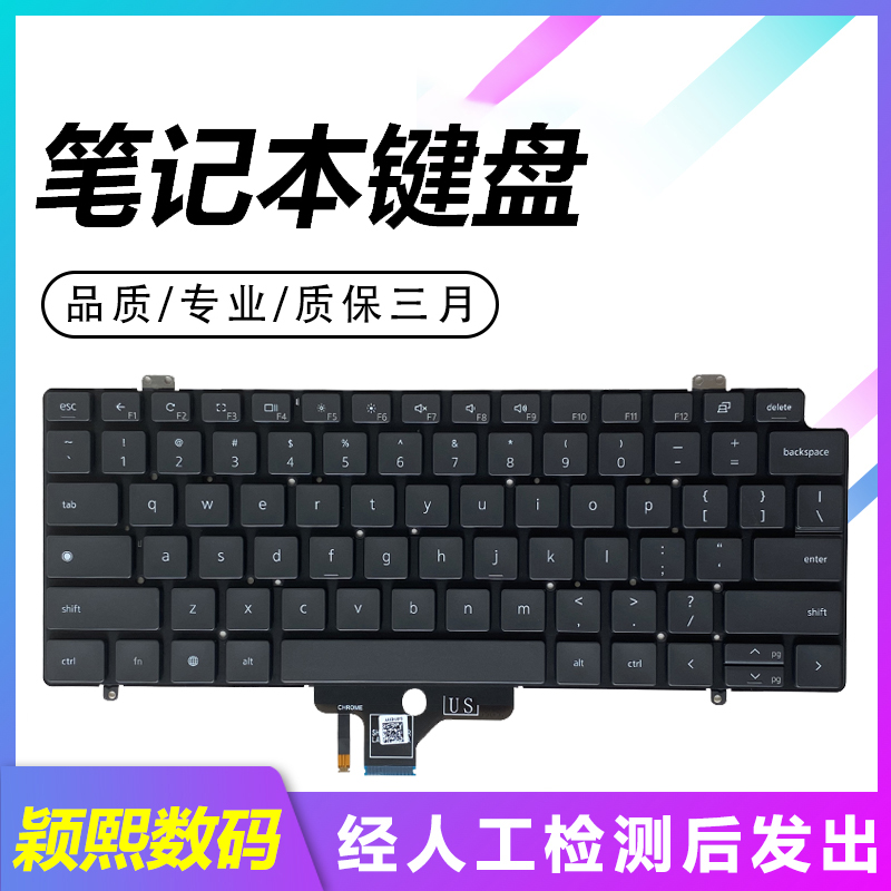 适用戴尔7410P33S笔记本键盘