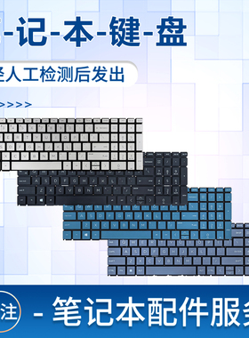 适用于惠普17-CN 17-CP 17S-CU 470 G8 TPN-I140 I139笔记本键盘