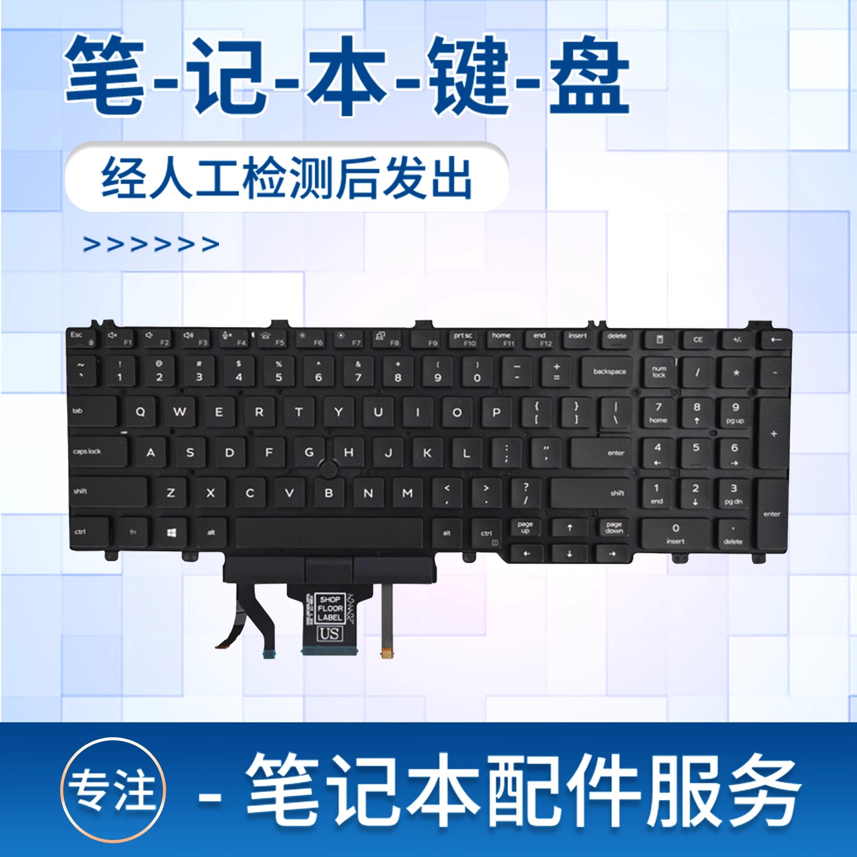 适用5511P80F笔记本键盘