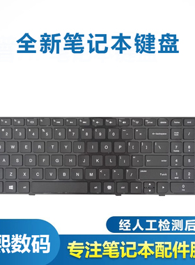 适用惠普G6-2000 TPN-Q110 Q107 G6-2025 2301 2327 2146TX 键盘
