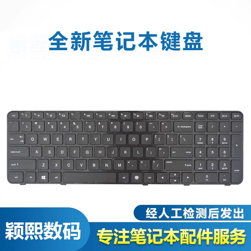 适用G6-2000TPN-Q110笔记本键盘