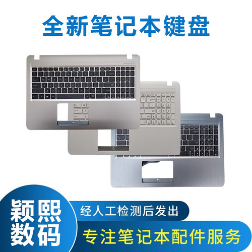 适用X540LJF540X540L笔记本键盘