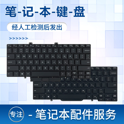 适用Latitude5401笔记本键盘