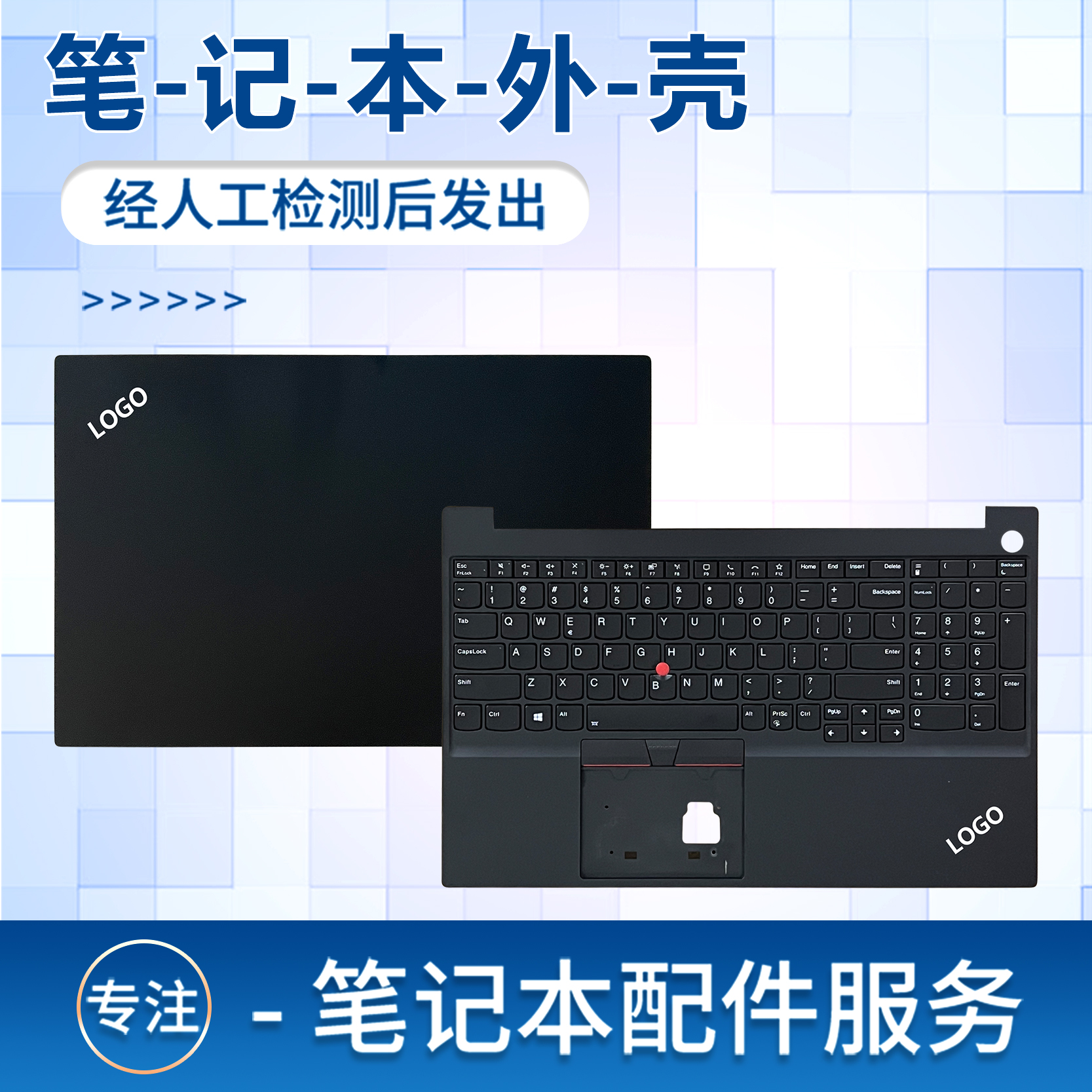适用联想Thinkpad E15 Gen2 Gen3 Gen4 A壳 B壳 C壳 D壳 笔记本外壳