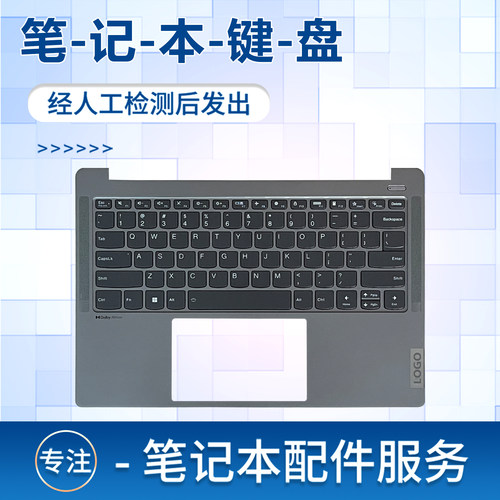 适用于联想小新Pro 14 APH8 ARH8 IRH8 ARP8 C壳带键盘主机上盖