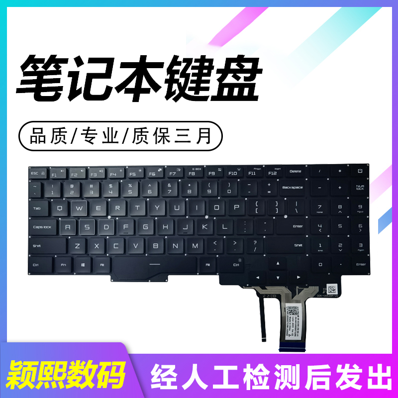 适用小米XMG2003笔记本键盘
