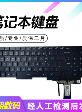 RMG2102适用红米Redmi G 2021 2020 XMG2003-AJ/AB/AL键盘RMG2104