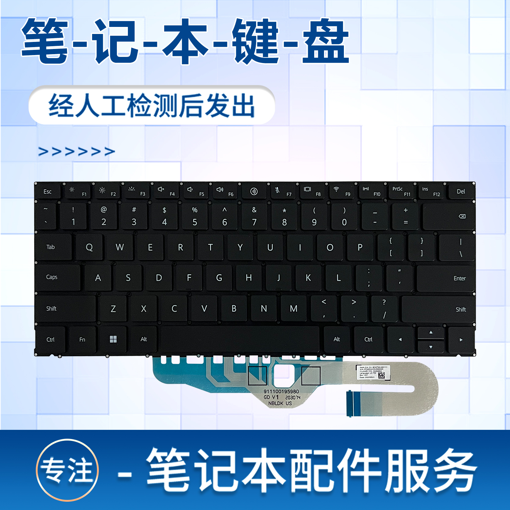 适用华为MateBook X Pro 2022键盘MRG-W76 MRG-W56 MRGF-X/-16