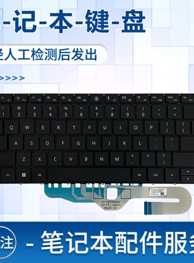 适用华为MateBook X Pro 2022键盘MRG-W76 MRG-W56 MRGF-X/-16