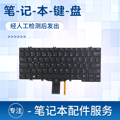 适用E7280E5280笔记本键盘