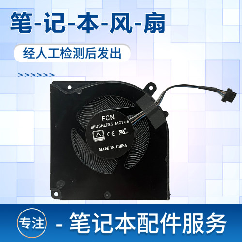 质保三月发货迅速品质风扇