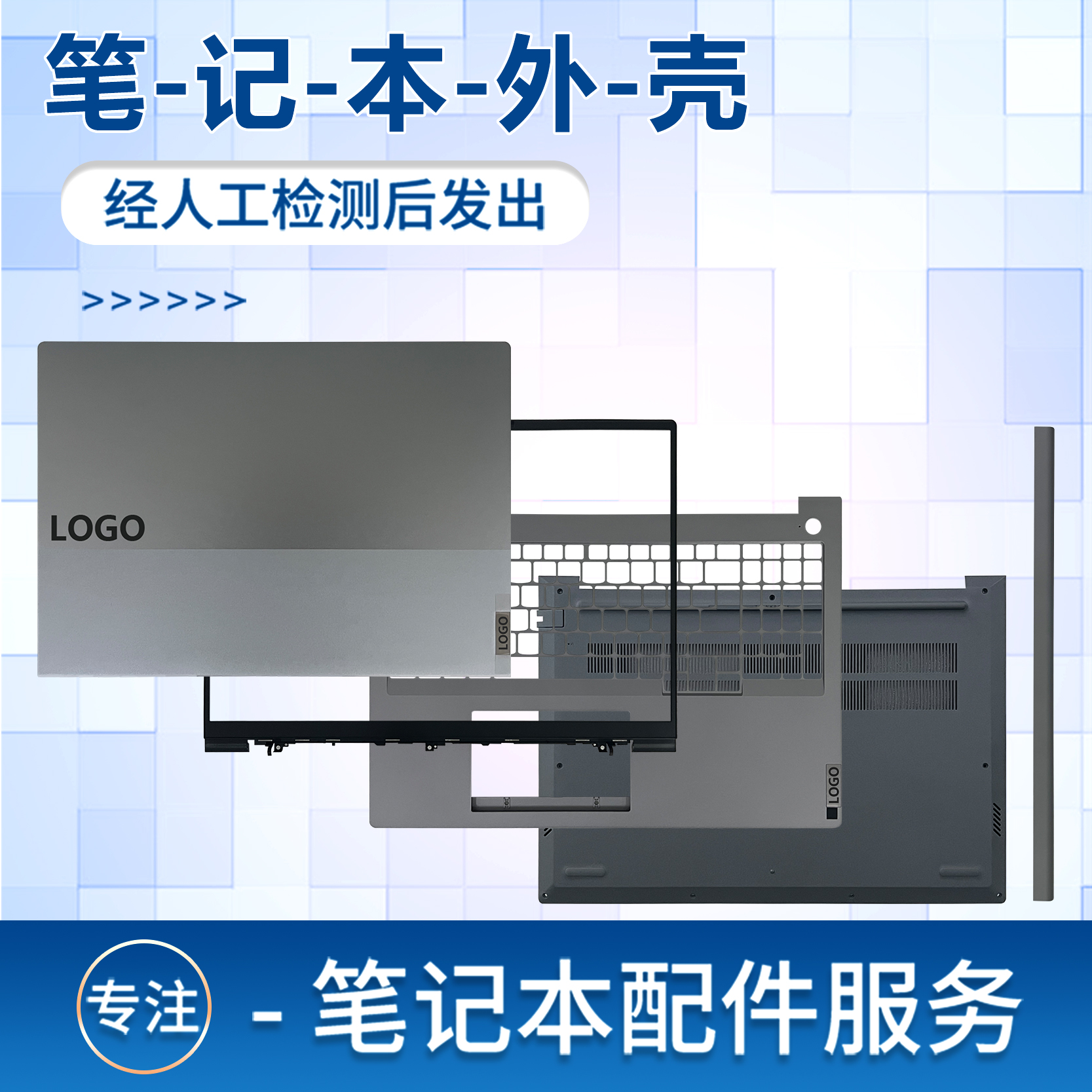 适用联想ThinkBook 16 G6 G7 ABP IRL A壳B壳C壳D壳外壳屏轴盖