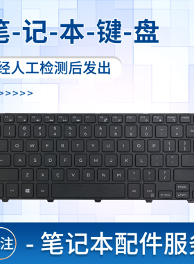 适用戴尔3465 3448 3459键盘latitude 3450 3460 3470 3480 L3450