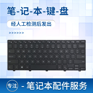 适用戴尔3465 3448 3459键盘latitude 3450 3460 3470 3480 L3450