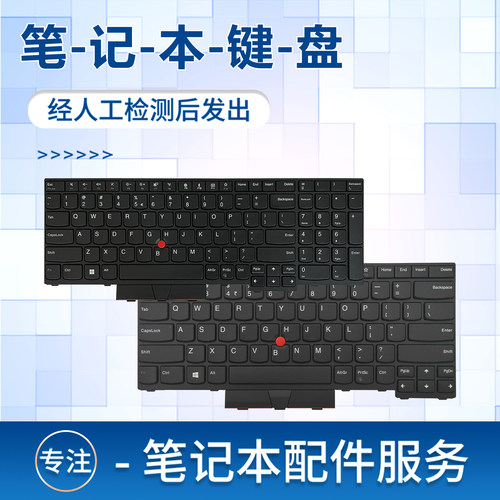 适用联想ThinkPad L14 Gen1 L14 Gen2 L15 L15 gen2 笔记本键盘