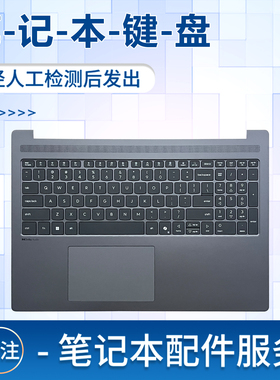 适用于联想IdeaPad Slim 5 16IRH10 AHP10 IRH10R 2025款 c壳带键盘