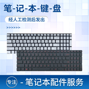 适用华硕ZX50J zx50jx GL552J gl552v G550JK GL551J GL551JM键盘