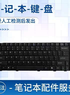 适用于海尔T68 A680 T68G T68D T68M T680 明基R45 R47 X31 DHR402 键盘