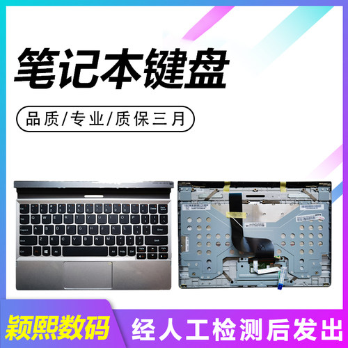 质保三月发货迅速品质键盘