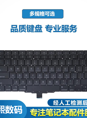 适用于苹果A2141 A2179 A2251 A2289 A2337 A2338 A2681 A2442 A2485键盘