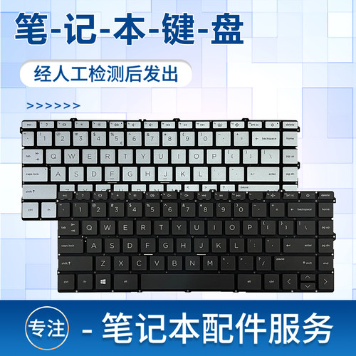 适用惠普星14 X360 TPN-Q243 Q244 Q234 I137 W146 笔记本键盘