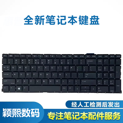 质保三月发货迅速品质键盘