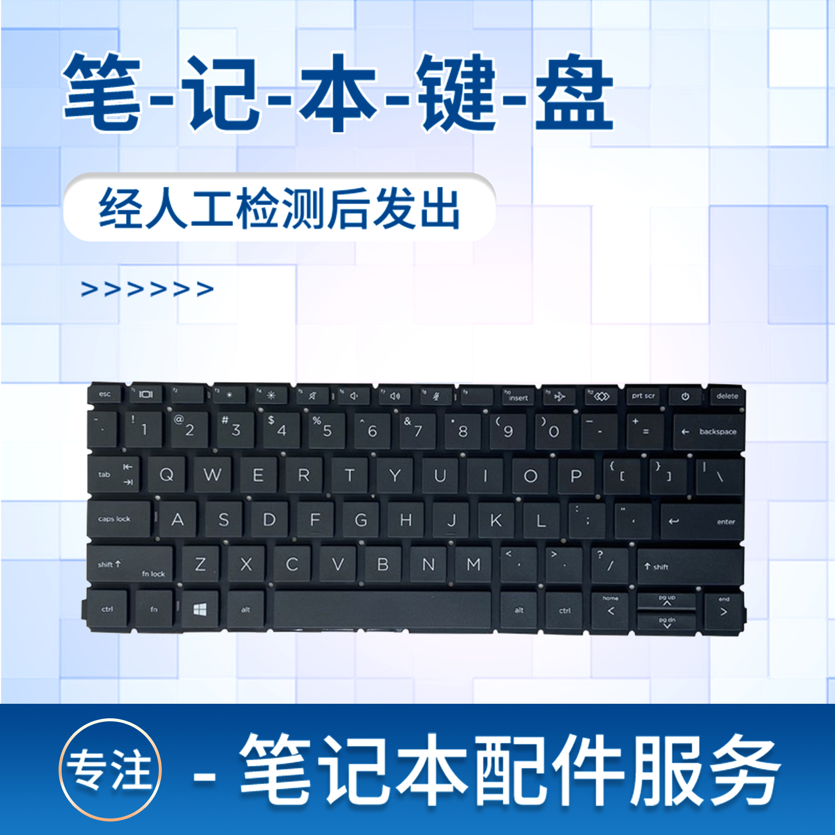 适用于HP惠普 PROBOOK 430 G8 ZHAN 66 PRO 13 G4 笔记本键盘