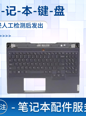 适用于联想 R9000X Y9000X 2021款 Legion S7 15IMH5 legion s7-15ach6笔记本键盘