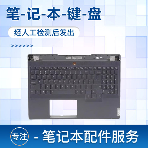 R9000XY9000X2021笔记本键盘