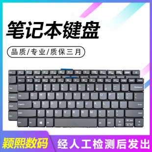 14s 14sIIL 适用联想昭阳E4 14sIML E41 14sARE 2020键盘 ARR