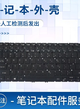 适用宏基A514-54 A314-35 SF314-41 SF314-510G N20H3笔记本键盘