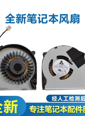 适用于Sony 索尼VAIO SVT13 SVT13124CXS SVT131A11T笔记本风扇