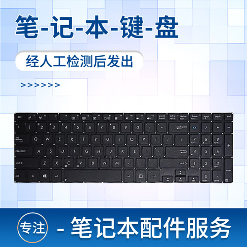 不带边框 收藏店铺截图 送螺丝刀