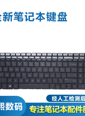 适用惠普ENVY15 15-ED TPN-C149 15-AG TPN-W140键盘L93226-001