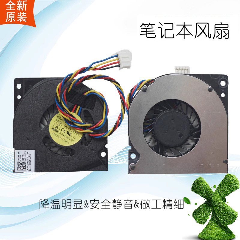 适用联想 b3 b305 b31r3 b31r4 b31r1 r2 b31tr显卡风扇 一体机