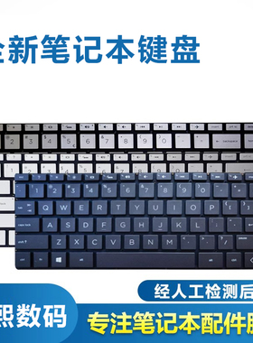 适用于惠普 幽灵Spectre X360 13-AP 13-AP0084TU TPN-Q212键盘
